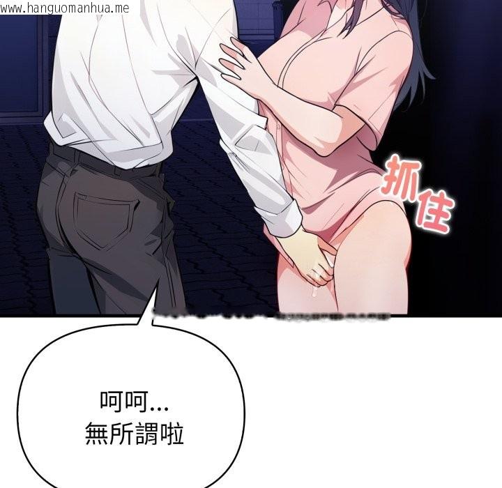 韩国漫画亲切的熟女邻居韩漫_亲切的熟女邻居-第11话在线免费阅读-韩国漫画-第118张图片