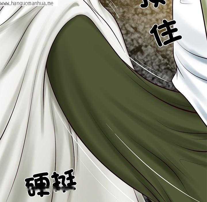 韩国漫画财阀家的女婿韩漫_财阀家的女婿-第69话在线免费阅读-韩国漫画-第86张图片