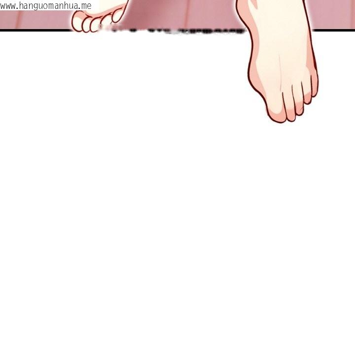 韩国漫画亲切的熟女邻居韩漫_亲切的熟女邻居-第2话在线免费阅读-韩国漫画-第159张图片