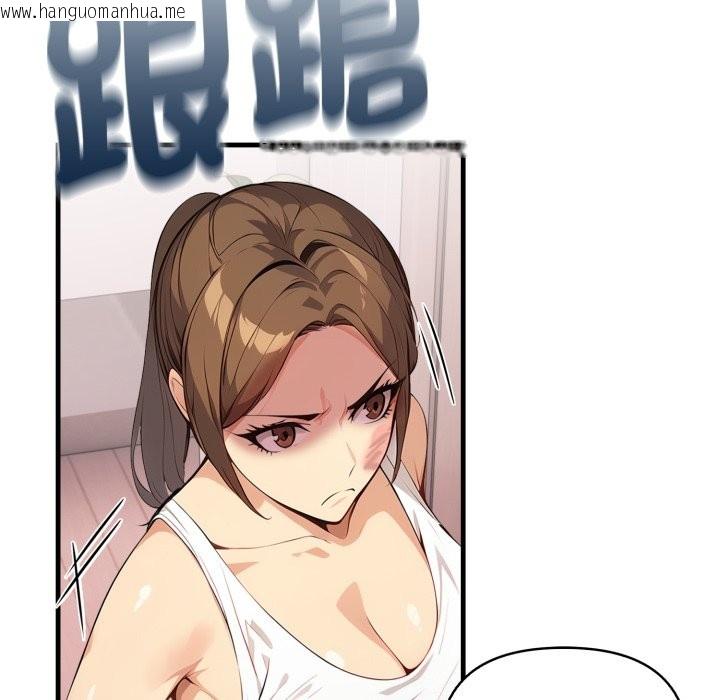 韩国漫画亲切的熟女邻居韩漫_亲切的熟女邻居-第14话在线免费阅读-韩国漫画-第41张图片