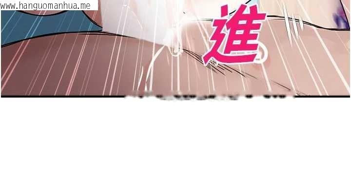 韩国漫画校园禁播角落韩漫_校园禁播角落-第25话-幼稚园内的私密直播在线免费阅读-韩国漫画-第127张图片