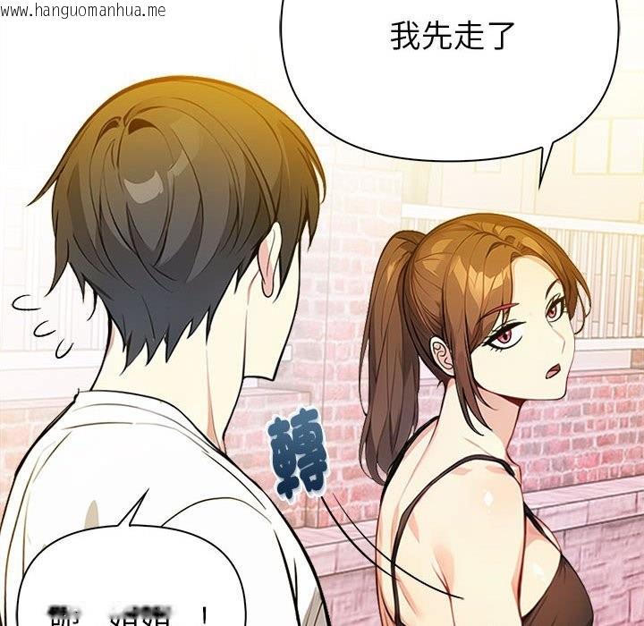 韩国漫画亲切的熟女邻居韩漫_亲切的熟女邻居-第8话在线免费阅读-韩国漫画-第83张图片