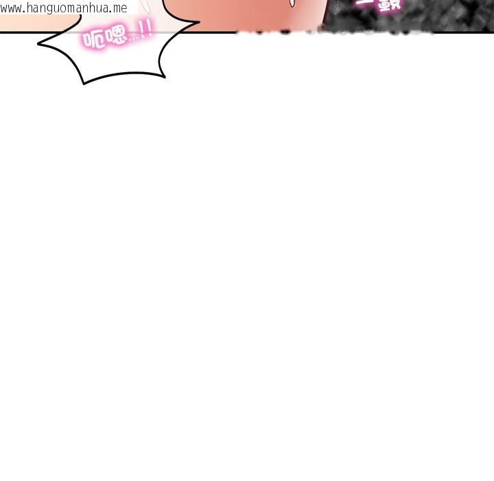 韩国漫画财阀家的女婿韩漫_财阀家的女婿-第69话在线免费阅读-韩国漫画-第104张图片