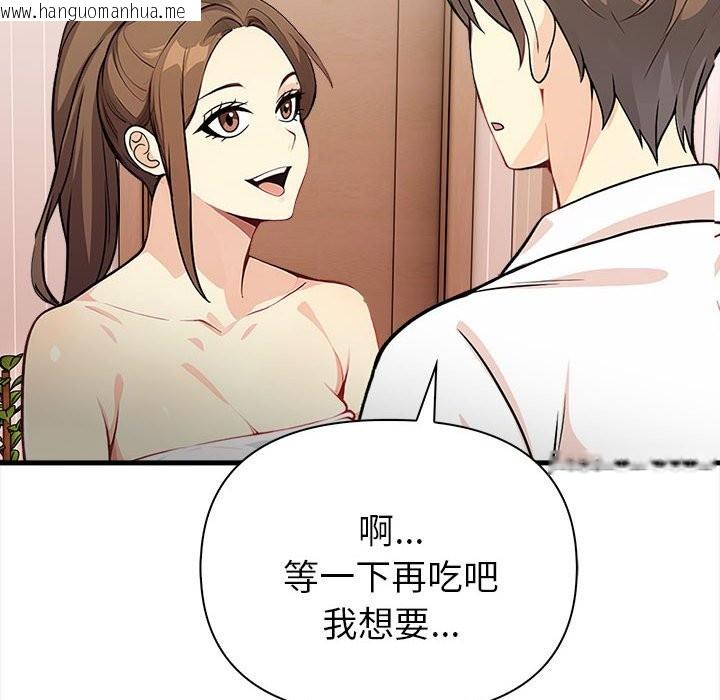 韩国漫画亲切的熟女邻居韩漫_亲切的熟女邻居-第6话在线免费阅读-韩国漫画-第120张图片