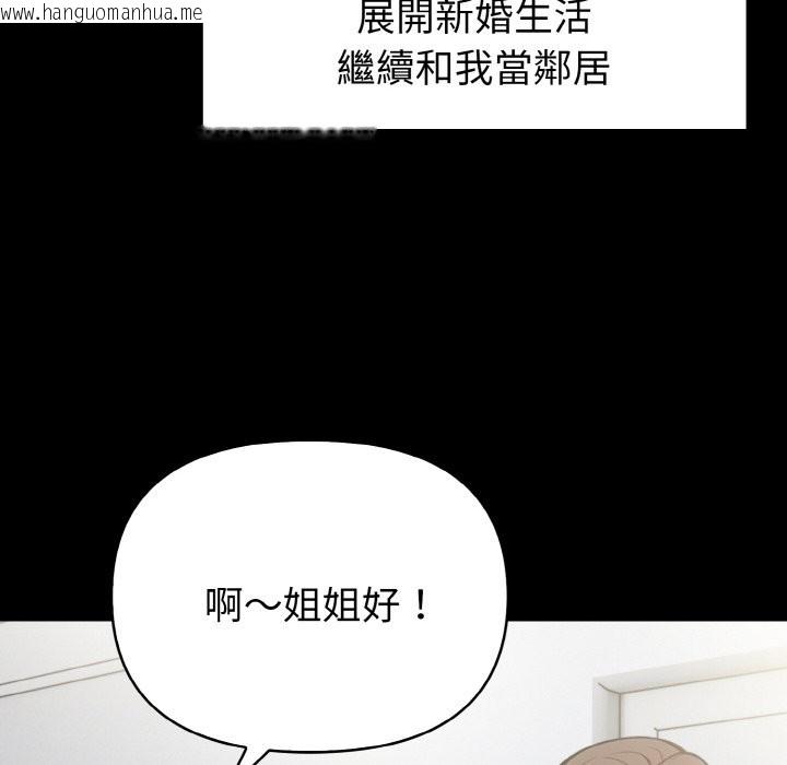 韩国漫画亲切的熟女邻居韩漫_亲切的熟女邻居-第1话在线免费阅读-韩国漫画-第69张图片