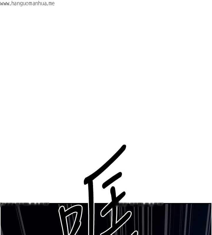 韩国漫画暴君会长的娇媳们韩漫_暴君会长的娇媳们-第28话-好想被会长包养在线免费阅读-韩国漫画-第36张图片