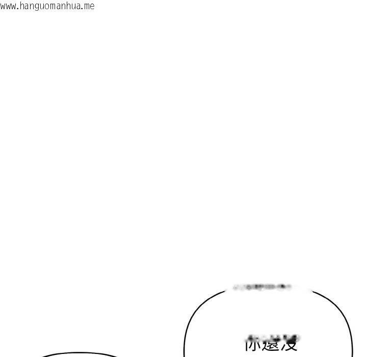 韩国漫画亲切的熟女邻居韩漫_亲切的熟女邻居-第1话在线免费阅读-韩国漫画-第119张图片