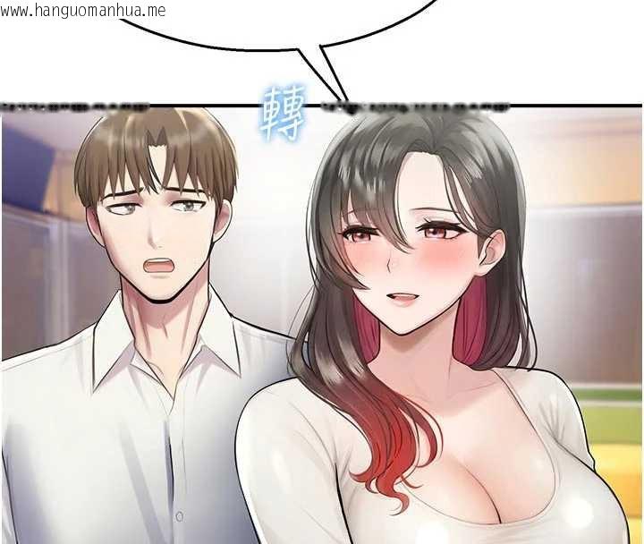 韩国漫画校园禁播角落韩漫_校园禁播角落-第25话-幼稚园内的私密直播在线免费阅读-韩国漫画-第30张图片