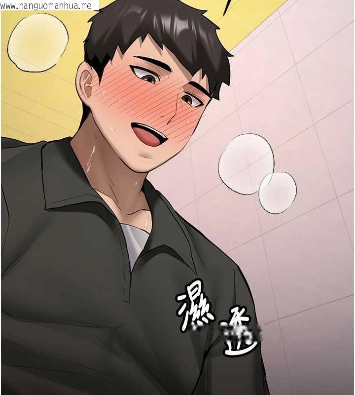 韩国漫画新生老司机韩漫_新生老司机-第23话-阻止呻吟的方法在线免费阅读-韩国漫画-第2张图片