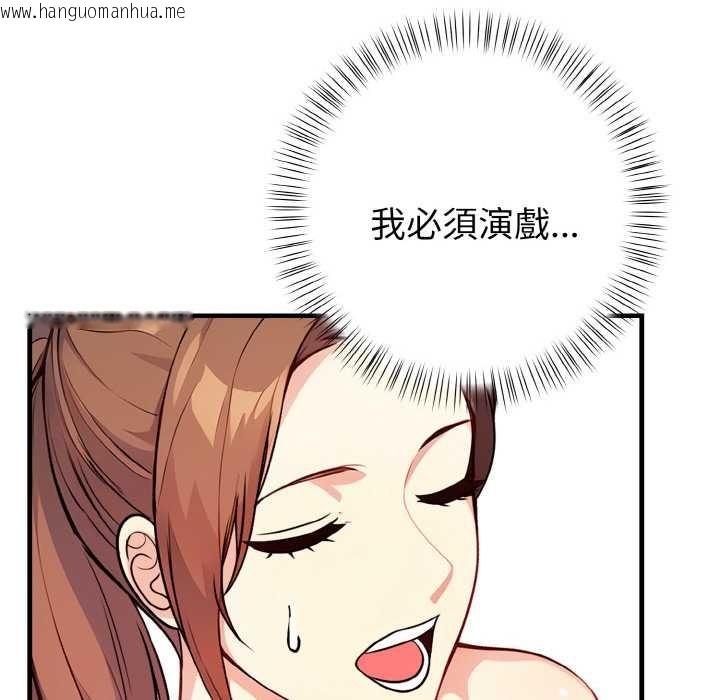 韩国漫画亲切的熟女邻居韩漫_亲切的熟女邻居-第7话在线免费阅读-韩国漫画-第55张图片