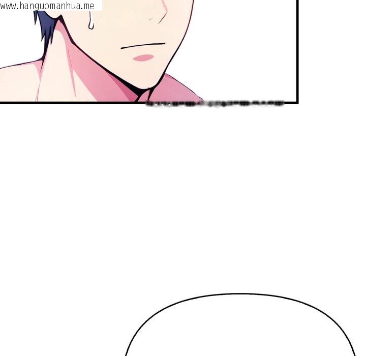 韩国漫画亲切的熟女邻居韩漫_亲切的熟女邻居-第10话在线免费阅读-韩国漫画-第36张图片