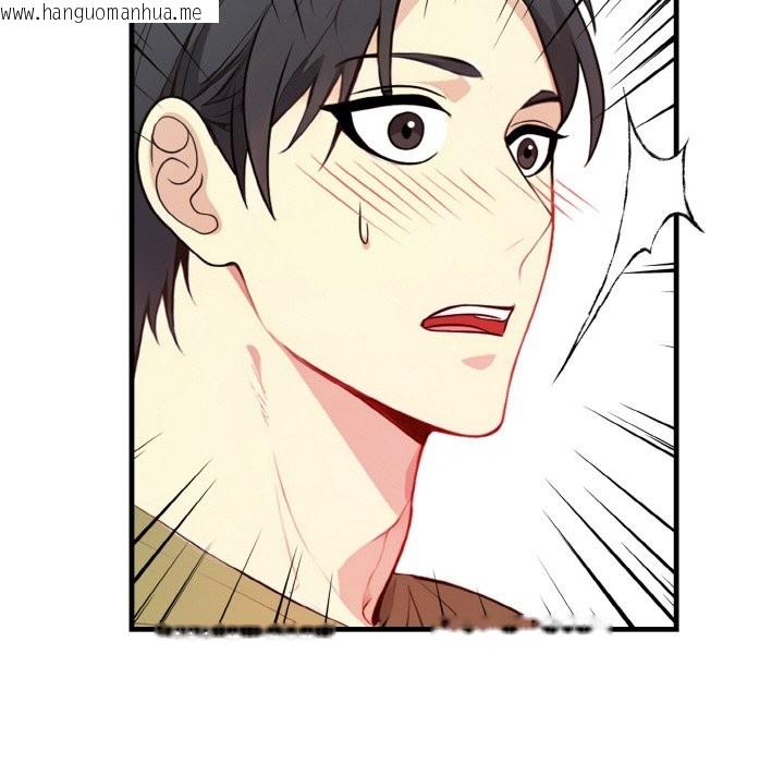 韩国漫画亲切的熟女邻居韩漫_亲切的熟女邻居-第4话在线免费阅读-韩国漫画-第73张图片