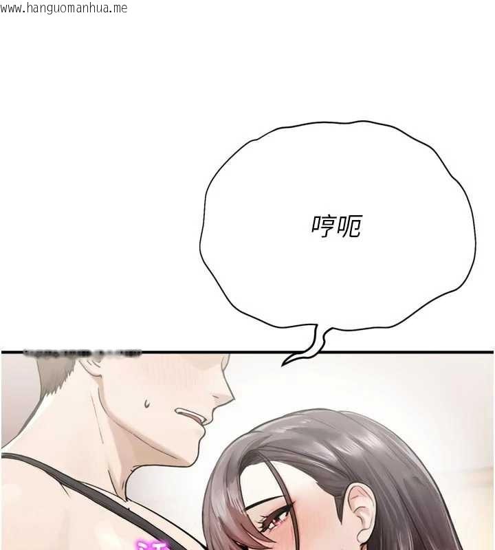 韩国漫画校园禁播角落韩漫_校园禁播角落-第25话-幼稚园内的私密直播在线免费阅读-韩国漫画-第57张图片