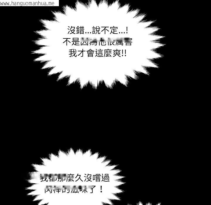 韩国漫画房间里的心跳/有她的小套房韩漫_房间里的心跳/有她的小套房-第23话在线免费阅读-韩国漫画-第130张图片