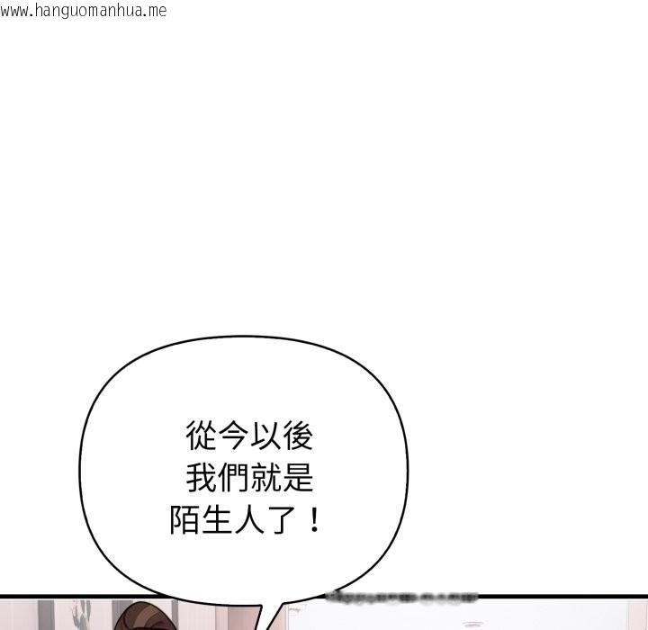 韩国漫画亲切的熟女邻居韩漫_亲切的熟女邻居-第14话在线免费阅读-韩国漫画-第55张图片