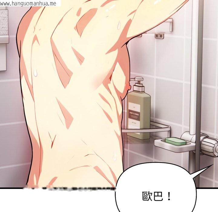 韩国漫画亲切的熟女邻居韩漫_亲切的熟女邻居-第11话在线免费阅读-韩国漫画-第52张图片