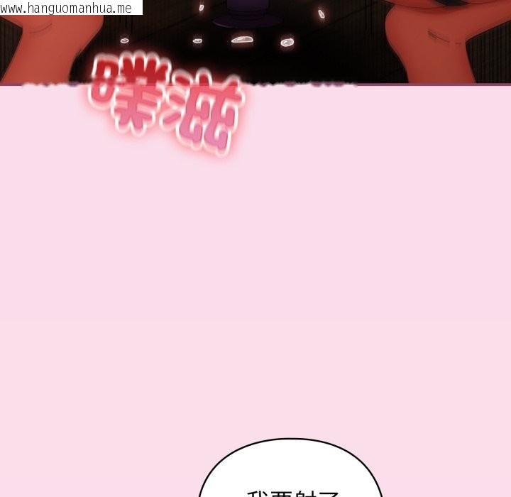 韩国漫画硬也要拍完韩漫_硬也要拍完-第29话在线免费阅读-韩国漫画-第38张图片