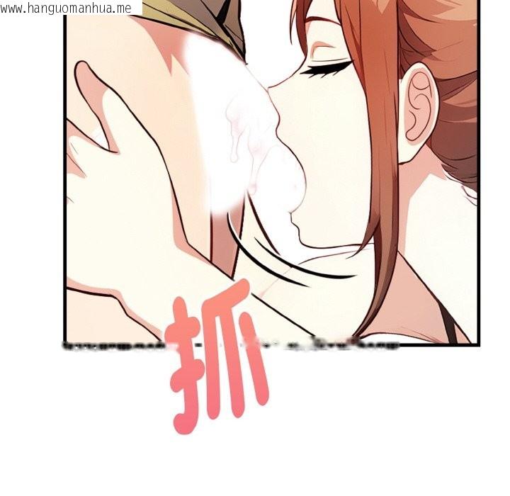 韩国漫画亲切的熟女邻居韩漫_亲切的熟女邻居-第2话在线免费阅读-韩国漫画-第88张图片