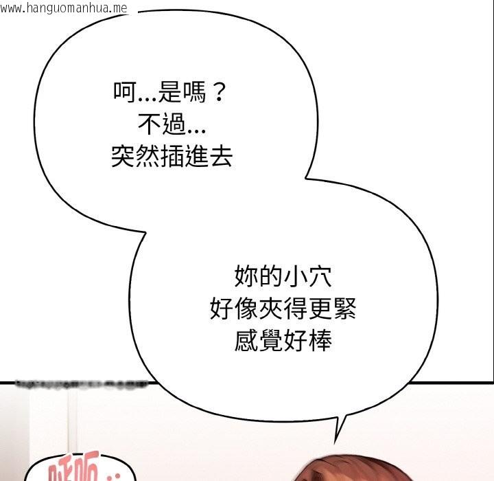 韩国漫画亲切的熟女邻居韩漫_亲切的熟女邻居-第7话在线免费阅读-韩国漫画-第8张图片