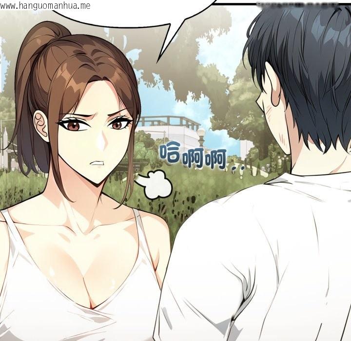 韩国漫画亲切的熟女邻居韩漫_亲切的熟女邻居-第12话在线免费阅读-韩国漫画-第20张图片