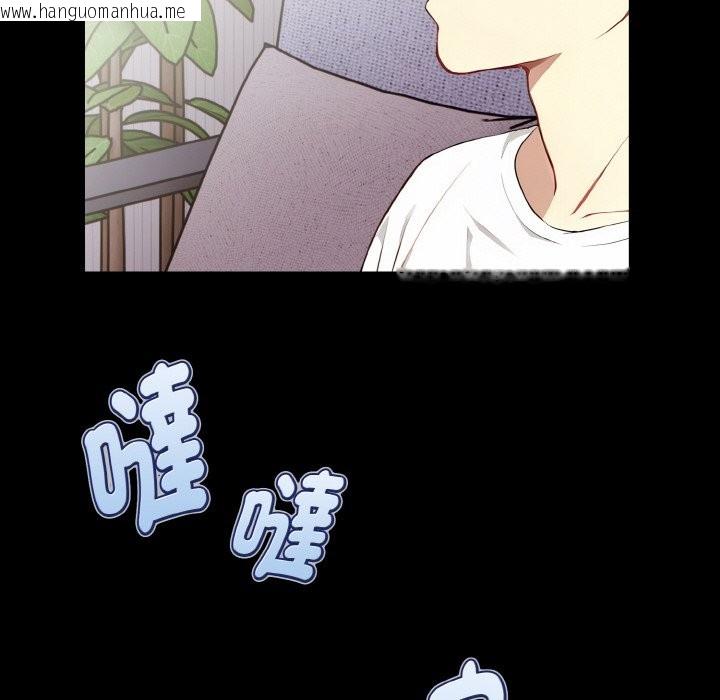 韩国漫画亲切的熟女邻居韩漫_亲切的熟女邻居-第1话在线免费阅读-韩国漫画-第40张图片