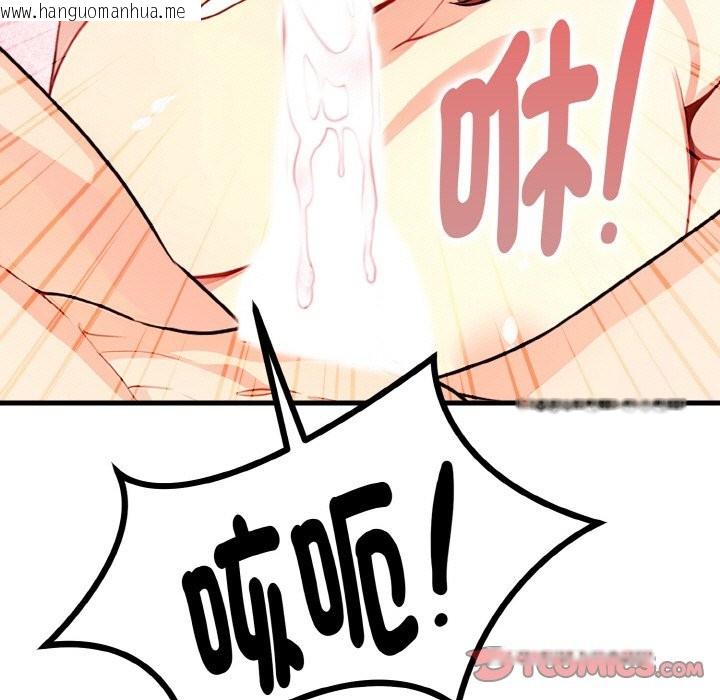 韩国漫画亲切的熟女邻居韩漫_亲切的熟女邻居-第5话在线免费阅读-韩国漫画-第132张图片