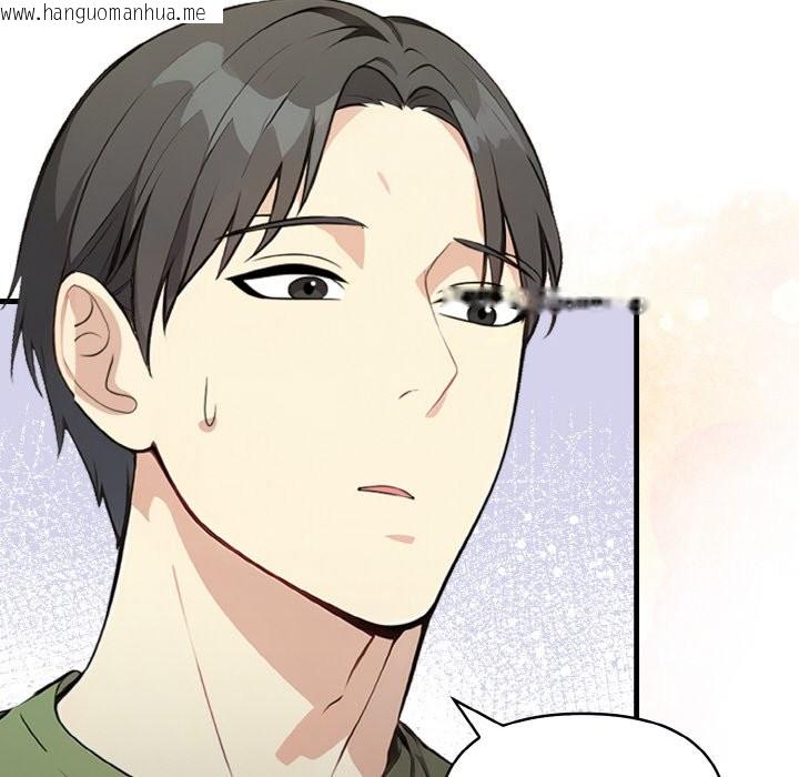 韩国漫画亲切的熟女邻居韩漫_亲切的熟女邻居-第2话在线免费阅读-韩国漫画-第46张图片