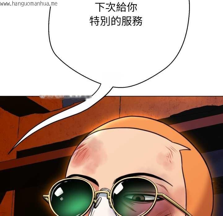 韩国漫画黑帮千金养成记/刺龙刺凤的女友韩漫_黑帮千金养成记/刺龙刺凤的女友-第15话在线免费阅读-韩国漫画-第108张图片