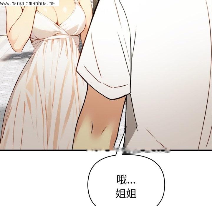 韩国漫画亲切的熟女邻居韩漫_亲切的熟女邻居-第12话在线免费阅读-韩国漫画-第10张图片