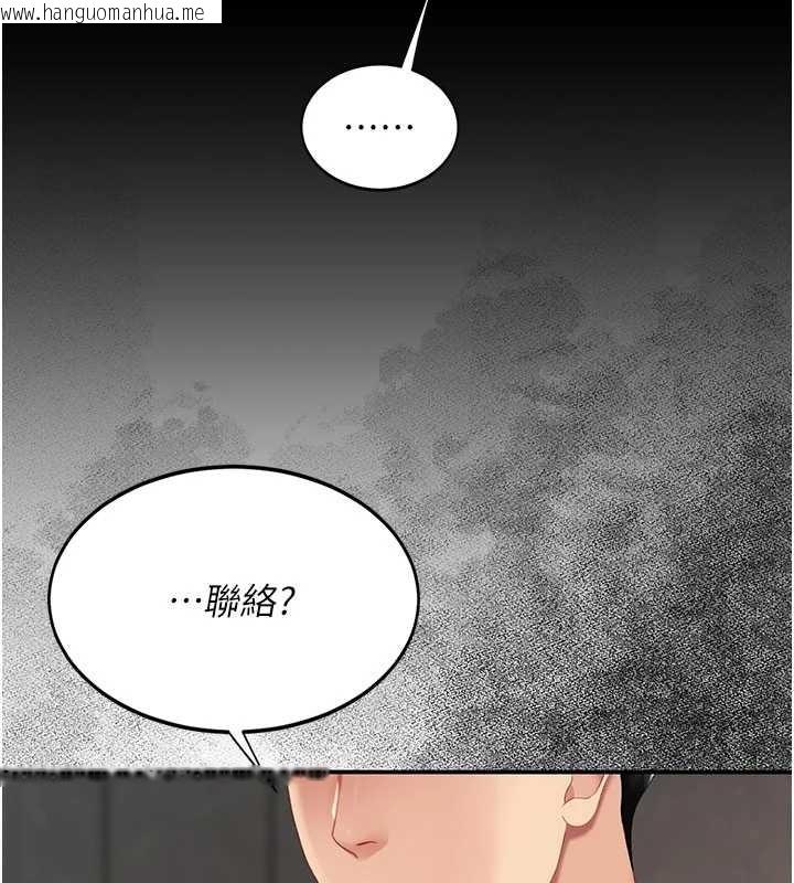 韩国漫画复仇母女丼韩漫_复仇母女丼-第140话-从此毫无交集在线免费阅读-韩国漫画-第215张图片