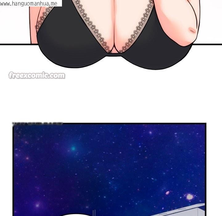 韩国漫画少爷的替身韩漫_少爷的替身-第41话在线免费阅读-韩国漫画-第126张图片