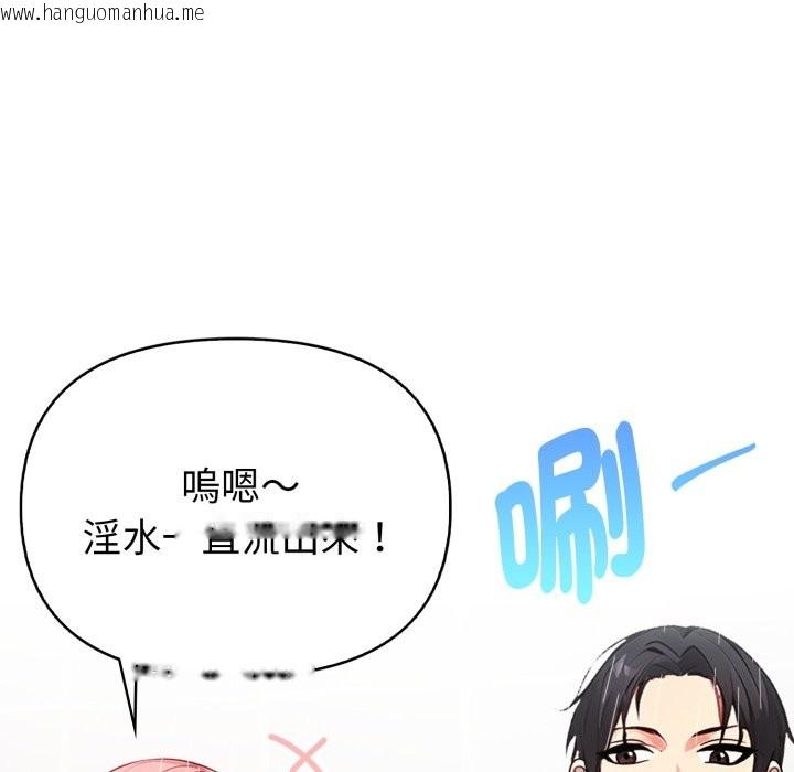 韩国漫画亲切的熟女邻居韩漫_亲切的熟女邻居-第11话在线免费阅读-韩国漫画-第62张图片