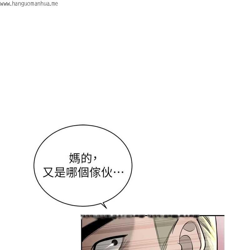 韩国漫画暴君会长的娇媳们韩漫_暴君会长的娇媳们-第28话-好想被会长包养在线免费阅读-韩国漫画-第1张图片