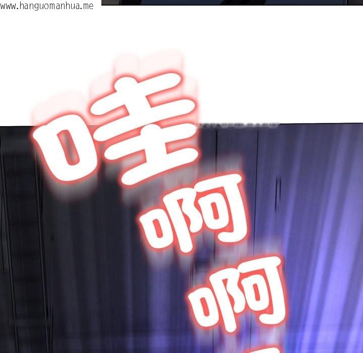 韩国漫画黑帮千金养成记/刺龙刺凤的女友韩漫_黑帮千金养成记/刺龙刺凤的女友-第15话在线免费阅读-韩国漫画-第39张图片