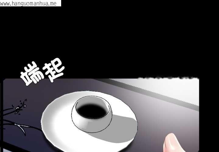 韩国漫画隐秘的同居韩漫_隐秘的同居-第25话在线免费阅读-韩国漫画-第1张图片