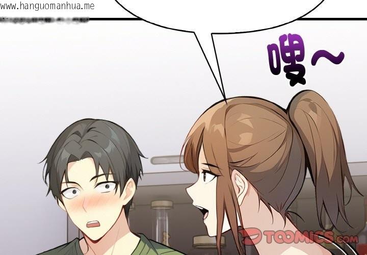 韩国漫画亲切的熟女邻居韩漫_亲切的熟女邻居-第2话在线免费阅读-韩国漫画-第3张图片