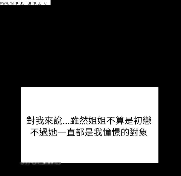 韩国漫画亲切的熟女邻居韩漫_亲切的熟女邻居-第1话在线免费阅读-韩国漫画-第60张图片