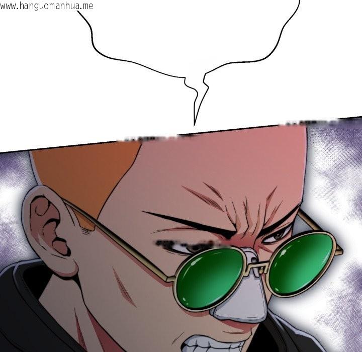 韩国漫画黑帮千金养成记/刺龙刺凤的女友韩漫_黑帮千金养成记/刺龙刺凤的女友-第15话在线免费阅读-韩国漫画-第26张图片