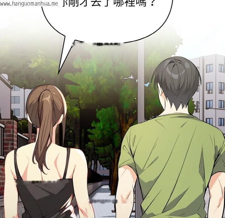 韩国漫画亲切的熟女邻居韩漫_亲切的熟女邻居-第1话在线免费阅读-韩国漫画-第83张图片