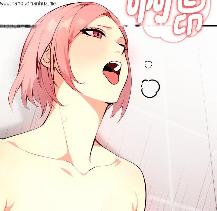 韩国漫画亲切的熟女邻居韩漫_亲切的熟女邻居-第11话在线免费阅读-韩国漫画-第76张图片