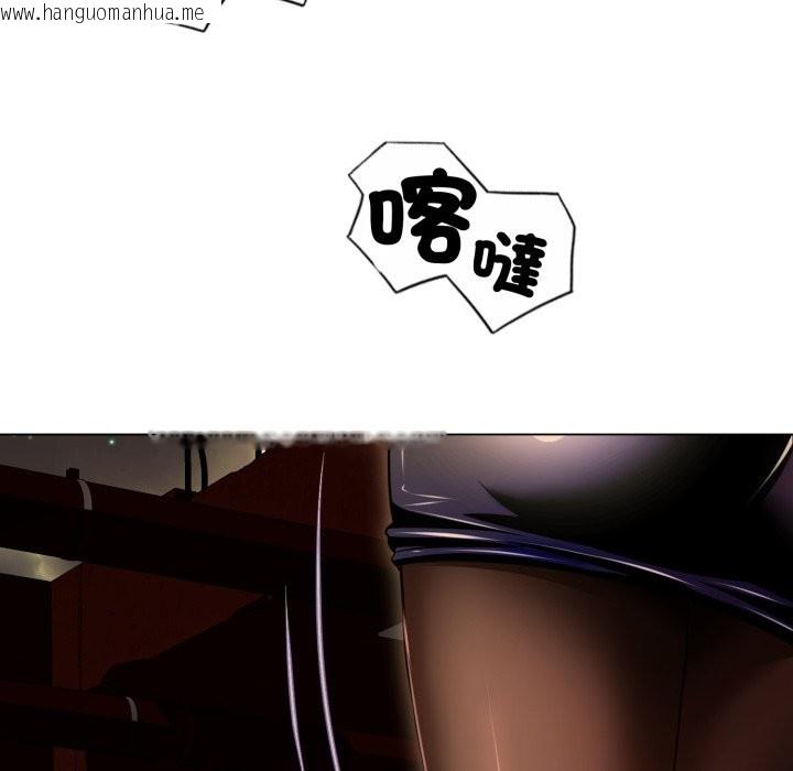 韩国漫画黑帮千金养成记/刺龙刺凤的女友韩漫_黑帮千金养成记/刺龙刺凤的女友-第15话在线免费阅读-韩国漫画-第122张图片