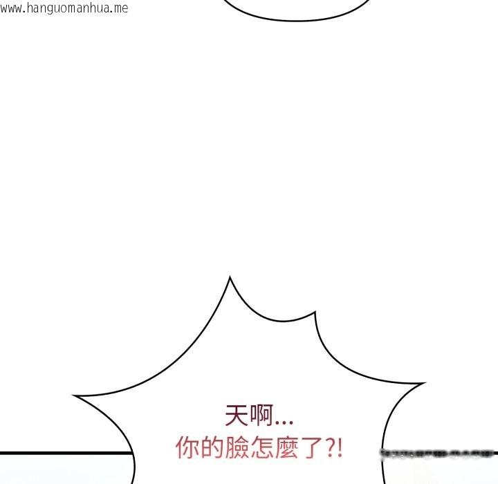 韩国漫画亲切的熟女邻居韩漫_亲切的熟女邻居-第12话在线免费阅读-韩国漫画-第11张图片