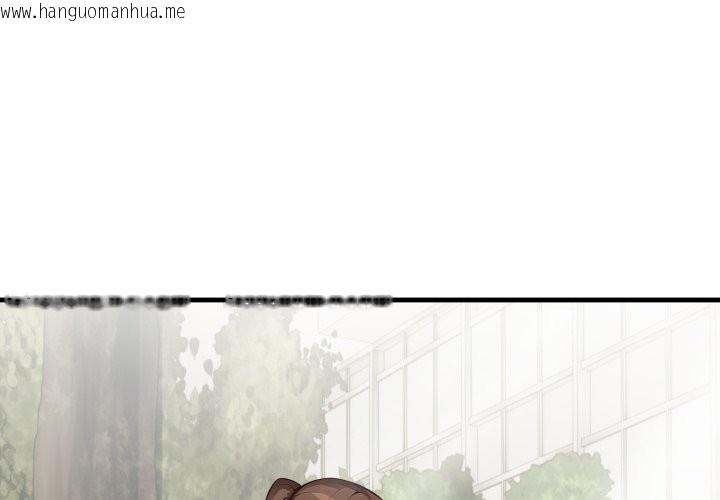 韩国漫画亲切的熟女邻居韩漫_亲切的熟女邻居-第12话在线免费阅读-韩国漫画-第4张图片