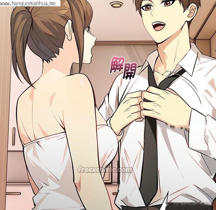 韩国漫画亲切的熟女邻居韩漫_亲切的熟女邻居-第6话在线免费阅读-韩国漫画-第126张图片