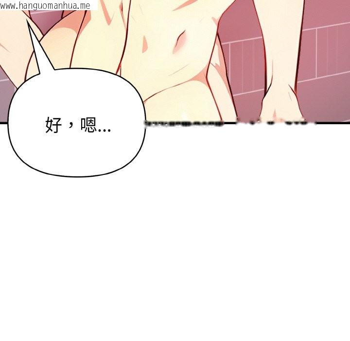 韩国漫画亲切的熟女邻居韩漫_亲切的熟女邻居-第5话在线免费阅读-韩国漫画-第173张图片