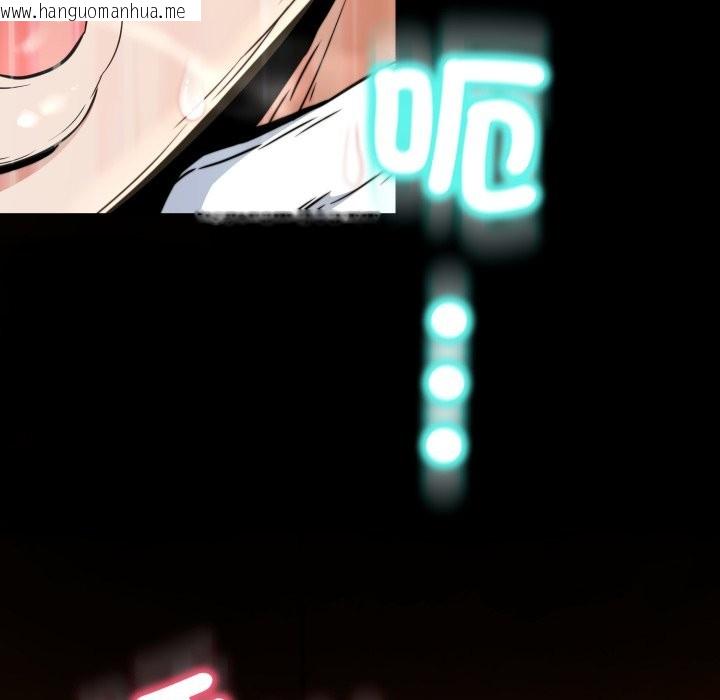 韩国漫画黑帮千金养成记/刺龙刺凤的女友韩漫_黑帮千金养成记/刺龙刺凤的女友-第15话在线免费阅读-韩国漫画-第211张图片