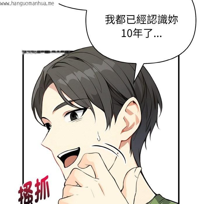 韩国漫画亲切的熟女邻居韩漫_亲切的熟女邻居-第1话在线免费阅读-韩国漫画-第100张图片