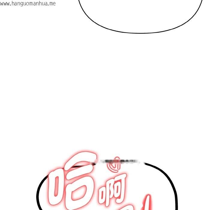 韩国漫画亲切的熟女邻居韩漫_亲切的熟女邻居-第7话在线免费阅读-韩国漫画-第59张图片