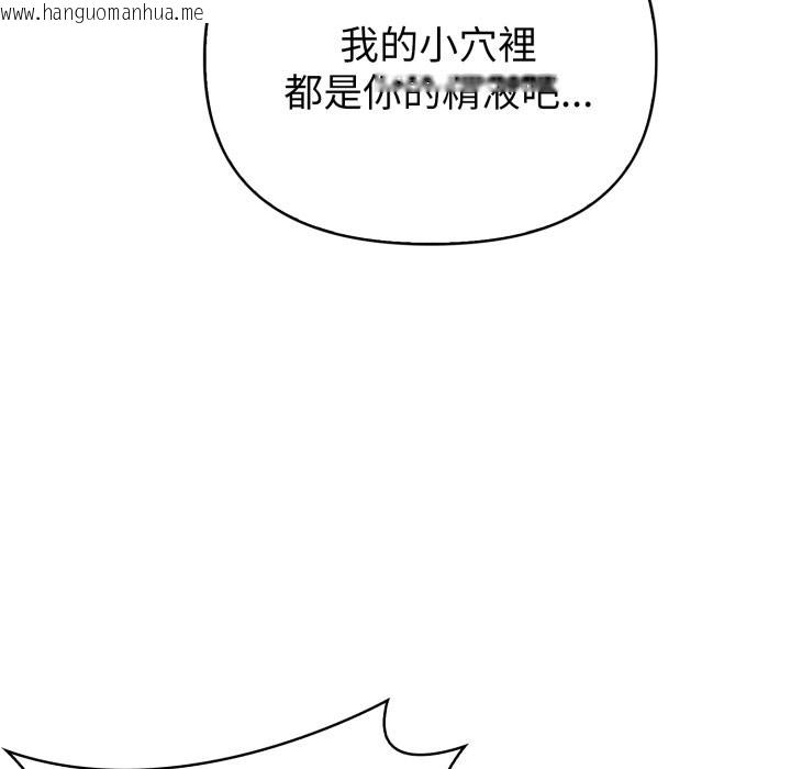 韩国漫画亲切的熟女邻居韩漫_亲切的熟女邻居-第12话在线免费阅读-韩国漫画-第149张图片