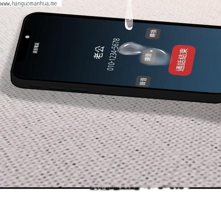 韩国漫画亲切的熟女邻居韩漫_亲切的熟女邻居-第13话在线免费阅读-韩国漫画-第20张图片